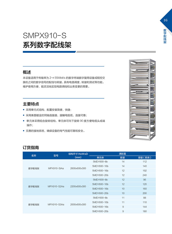 內頁19.jpg